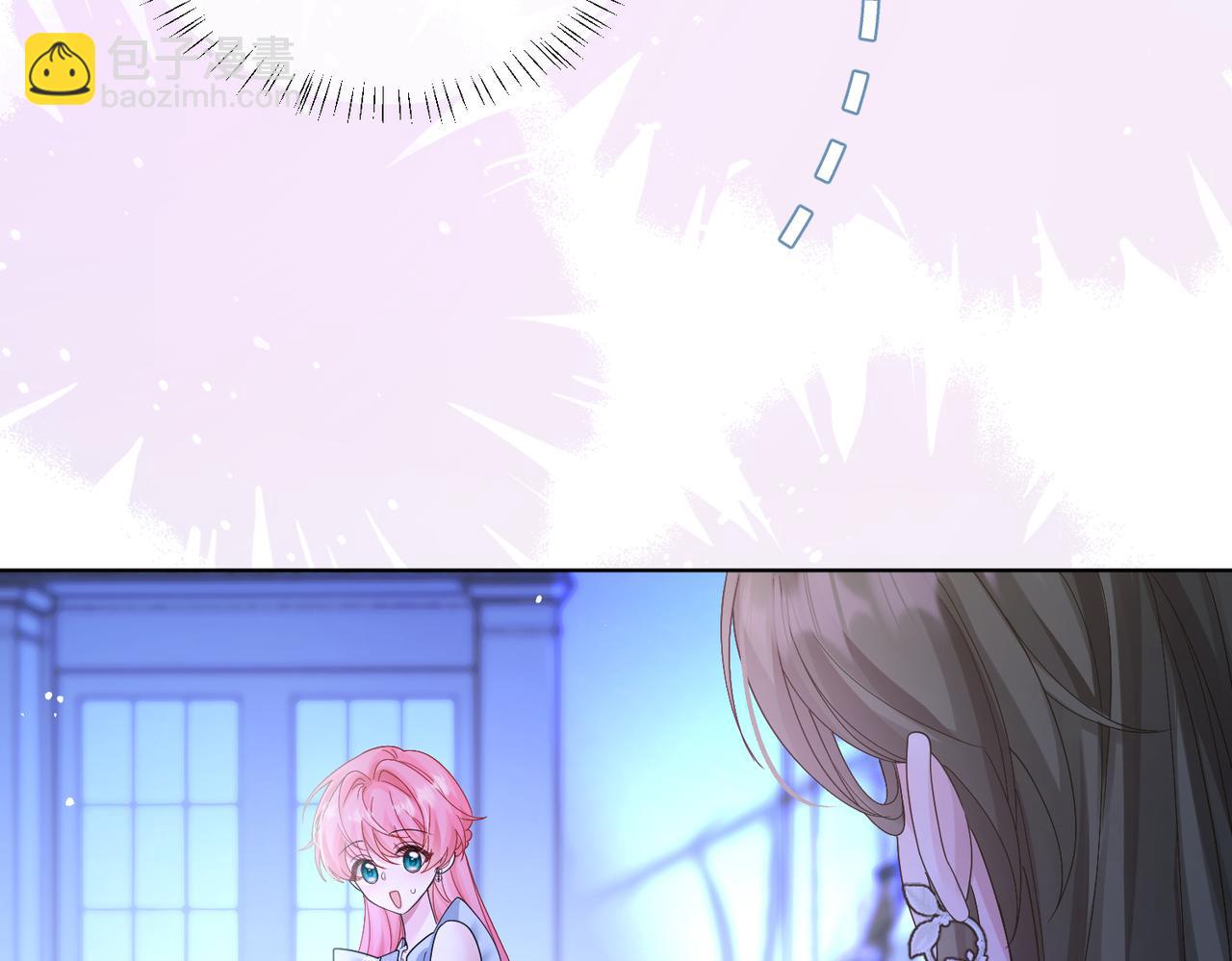 第16话 离他远点(1/3)-第17话