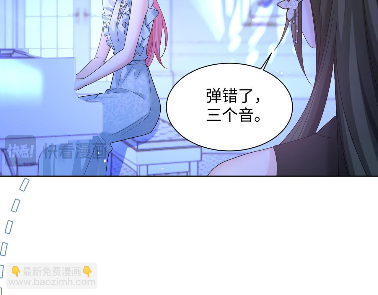 第16话 离他远点(1/3)-第17话