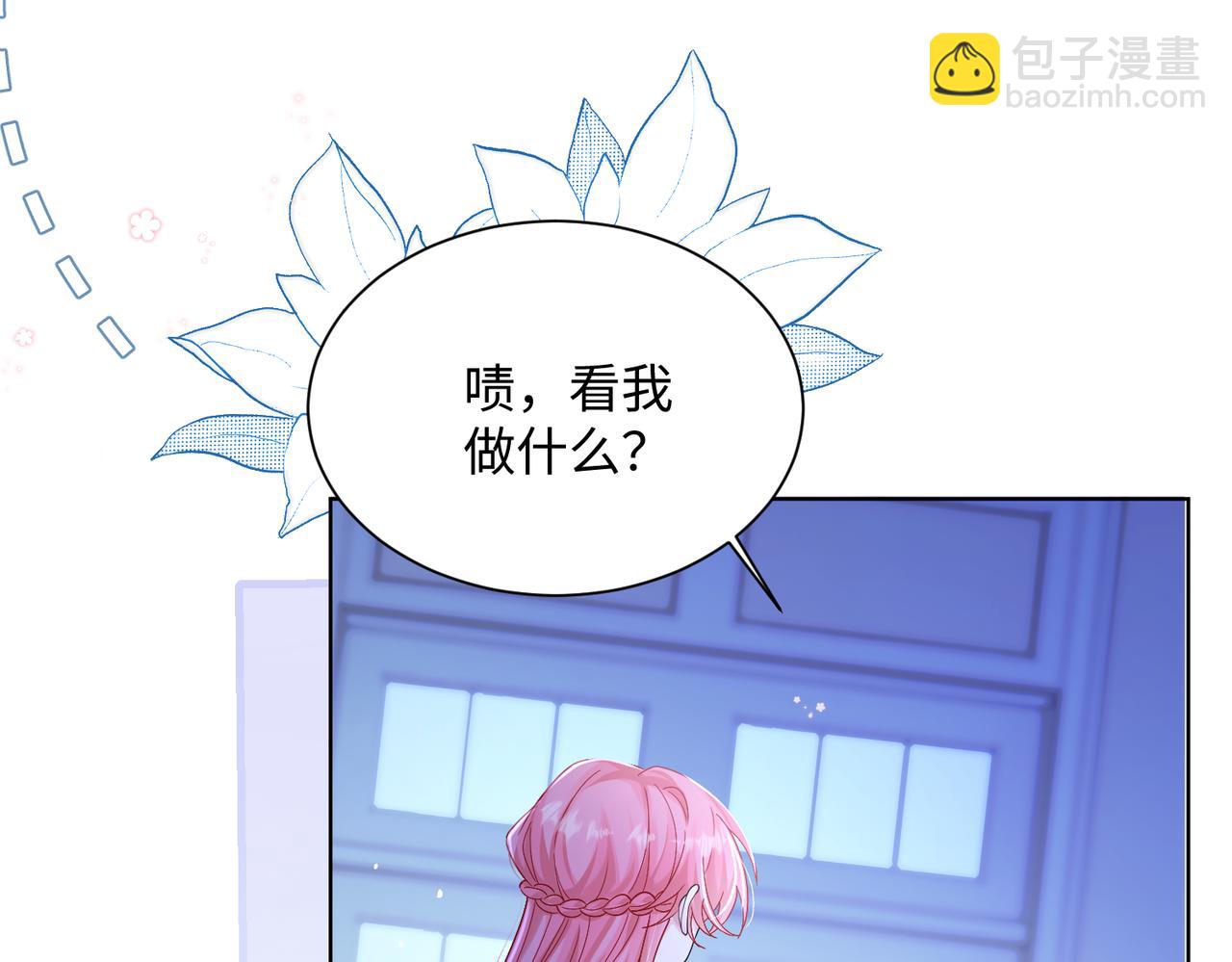 第16话 离他远点(1/3)-第17话