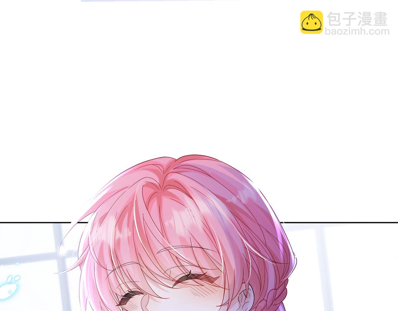 第16话 离他远点(1/3)-第17话