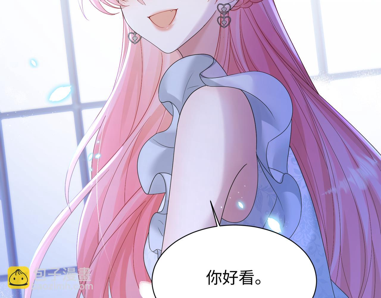 第16话 离他远点(1/3)-第17话