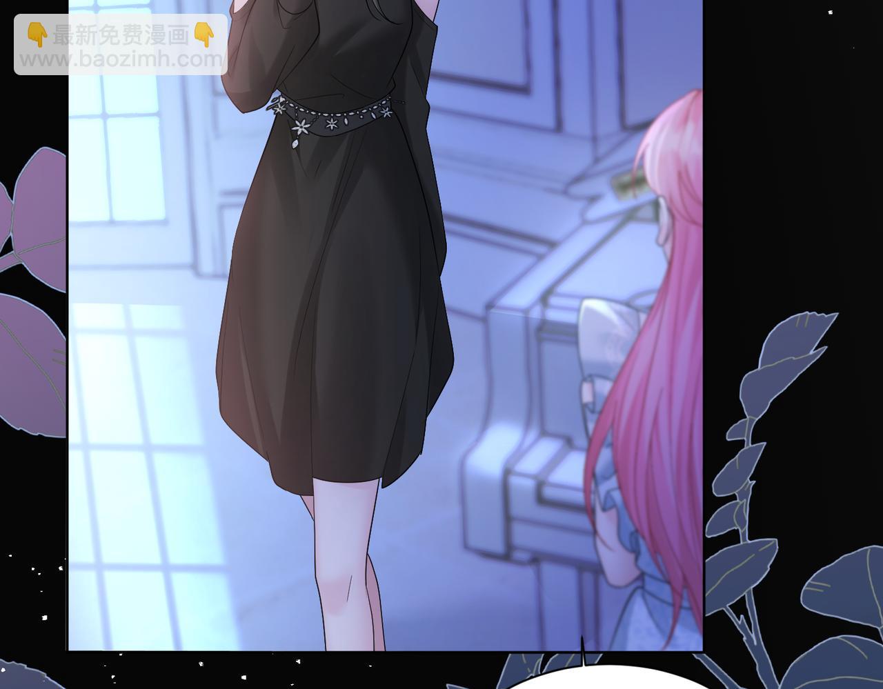 第16话 离他远点(1/3)-第17话