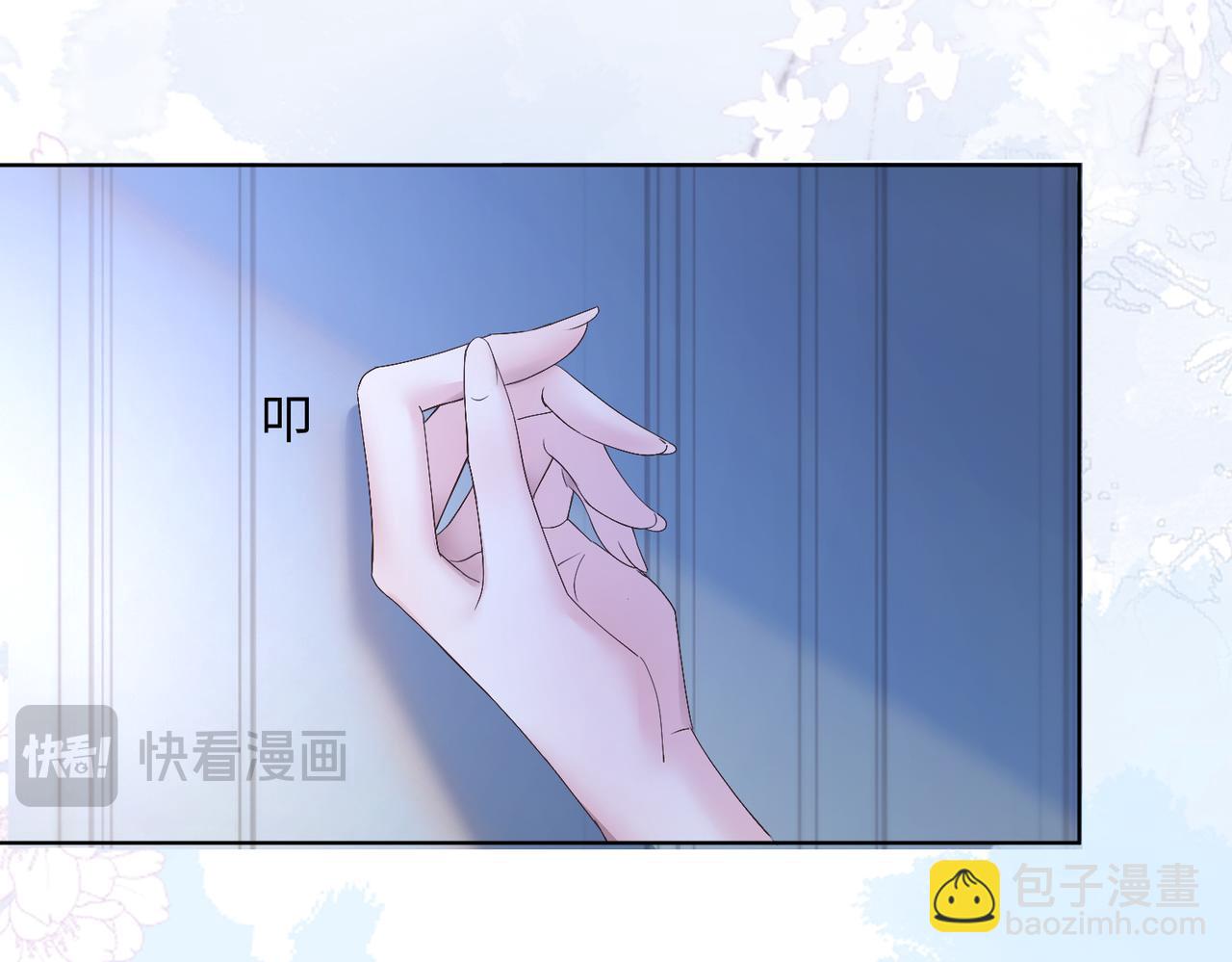 第16话 离他远点(1/3)-第17话