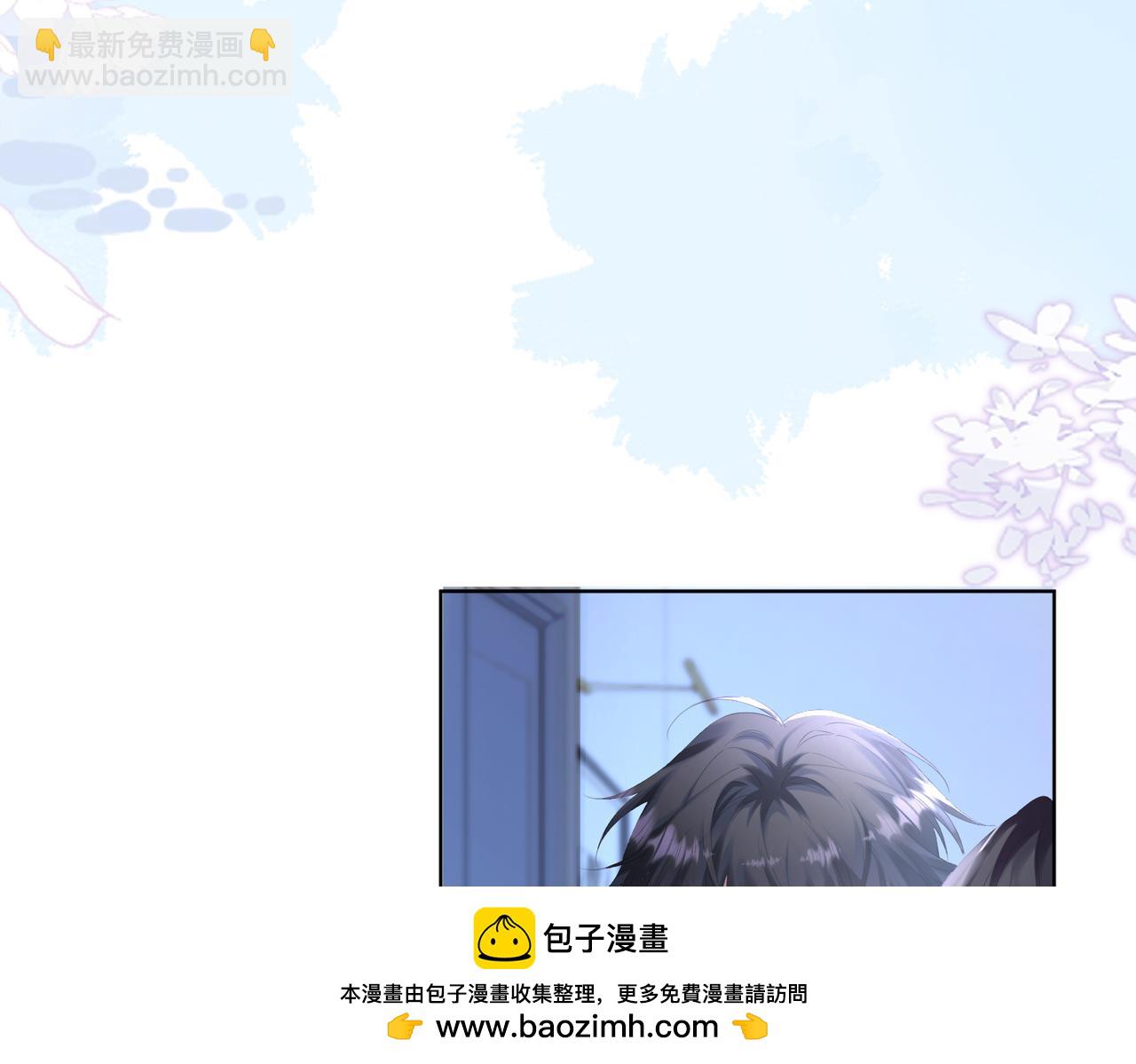 第16话 离他远点(1/3)-第17话