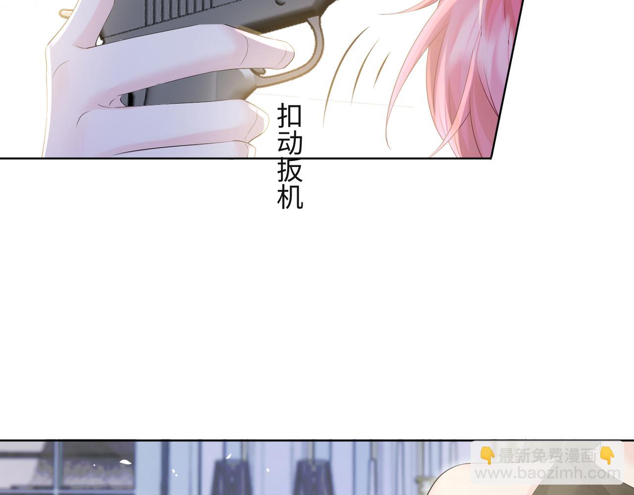 第16话 离他远点(1/3)-第17话