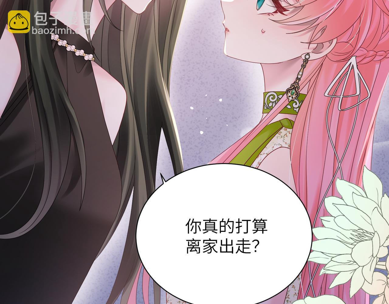 穿成馬甲大佬的妹妹 - 第20話 綜藝遲到耍大牌？(1/3) - 2