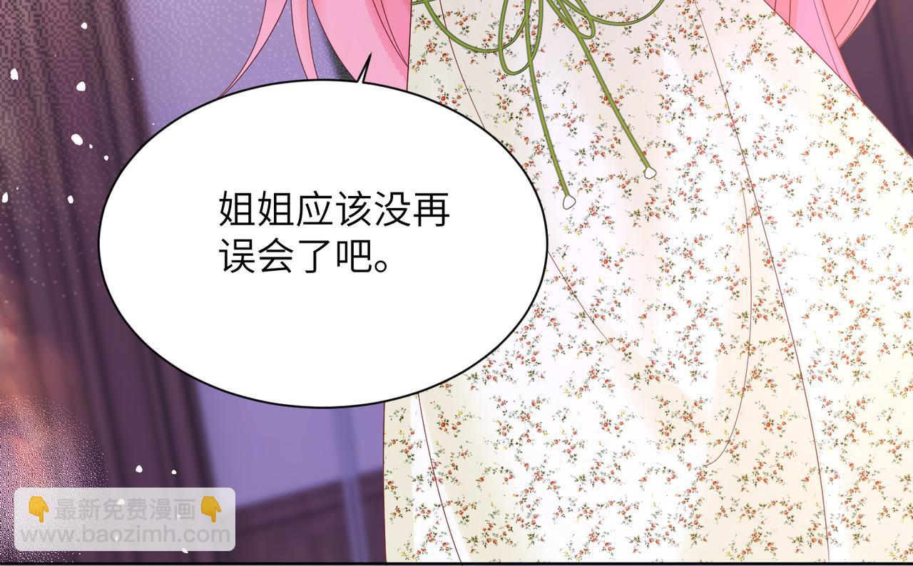 穿成馬甲大佬的妹妹 - 第20話 綜藝遲到耍大牌？(1/3) - 7