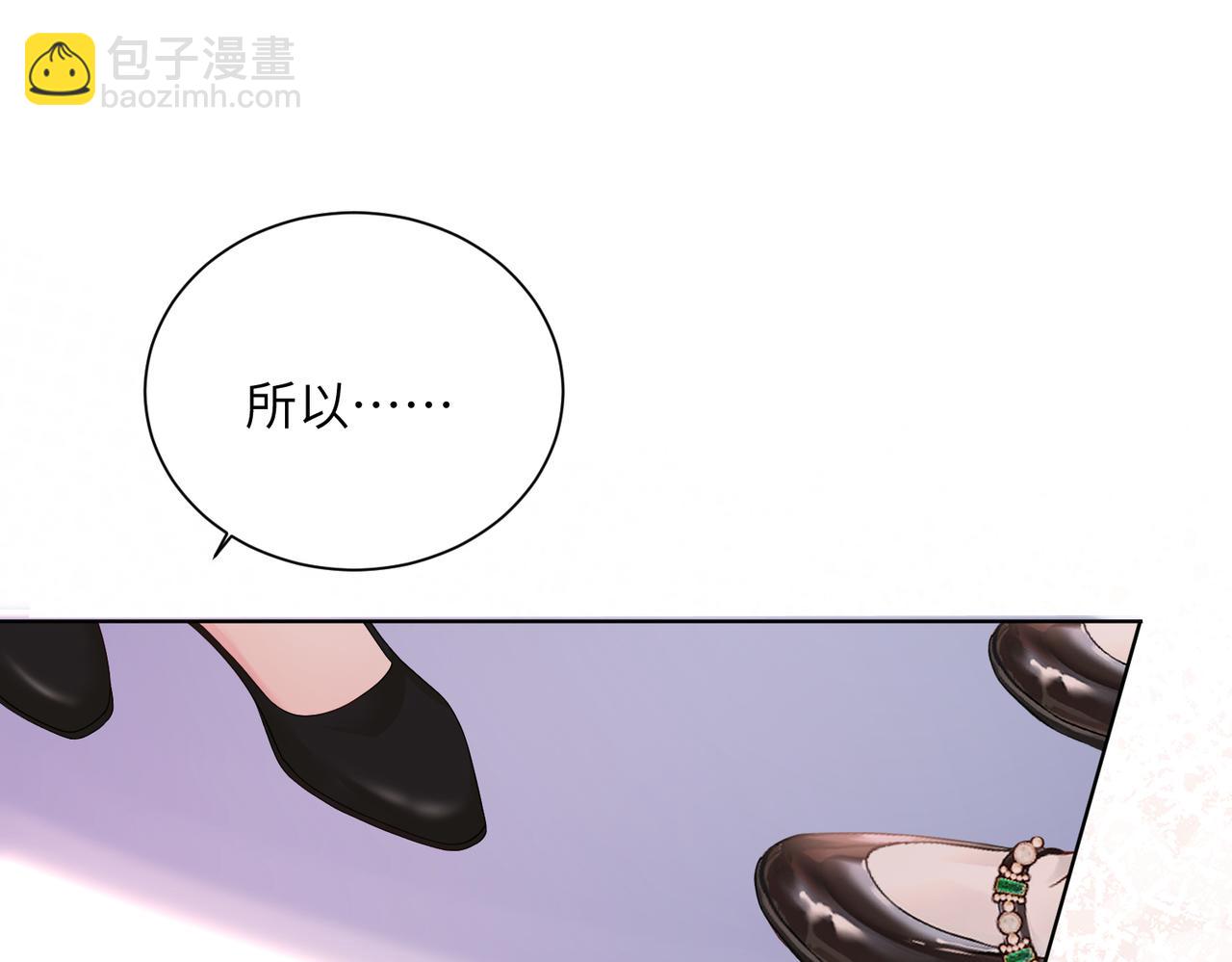 穿成馬甲大佬的妹妹 - 第20話 綜藝遲到耍大牌？(1/3) - 8
