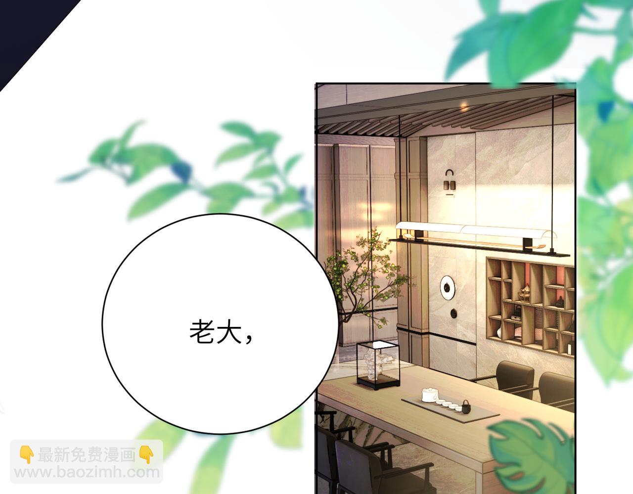 第22话 觊觎我妹妹的人可真多(1/3)-第23话