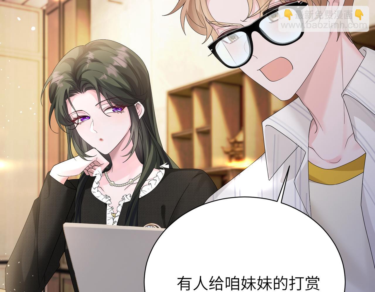 第22话 觊觎我妹妹的人可真多(1/3)-第23话