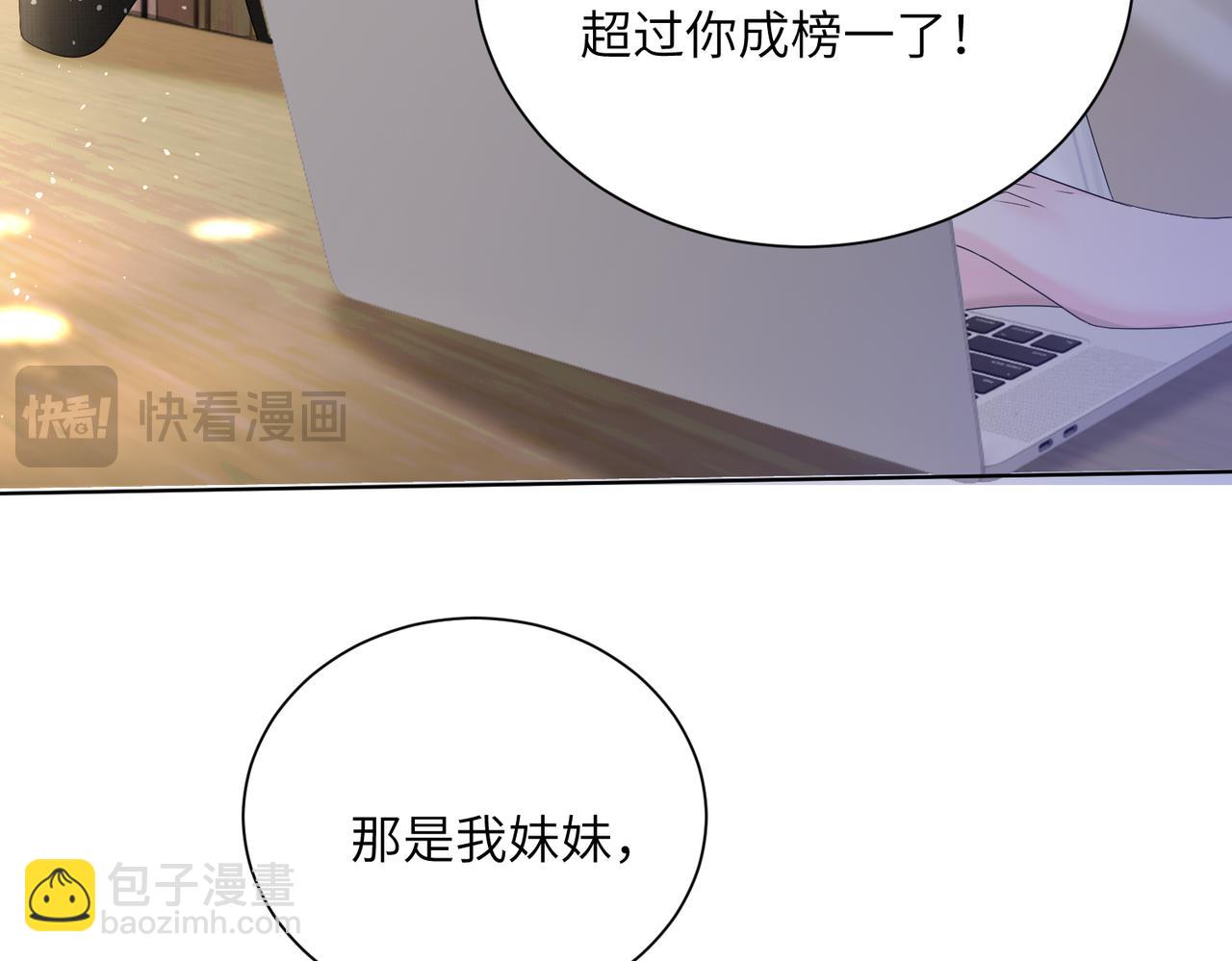 第22话 觊觎我妹妹的人可真多(1/3)-第23话