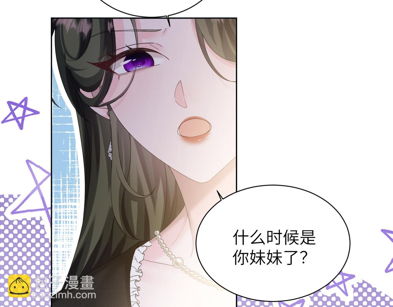 第22话 觊觎我妹妹的人可真多(1/3)-第23话