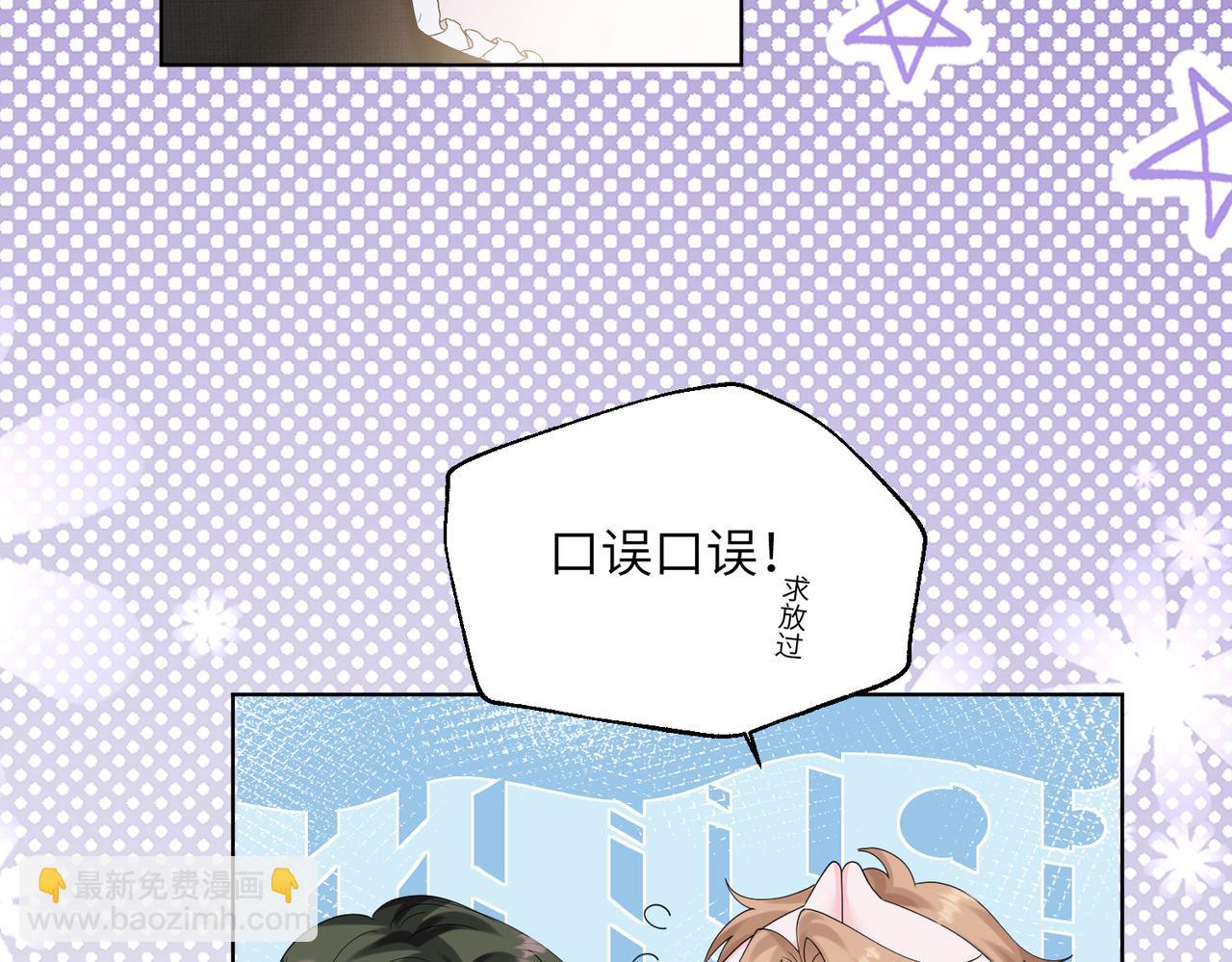 第22话 觊觎我妹妹的人可真多(1/3)-第23话