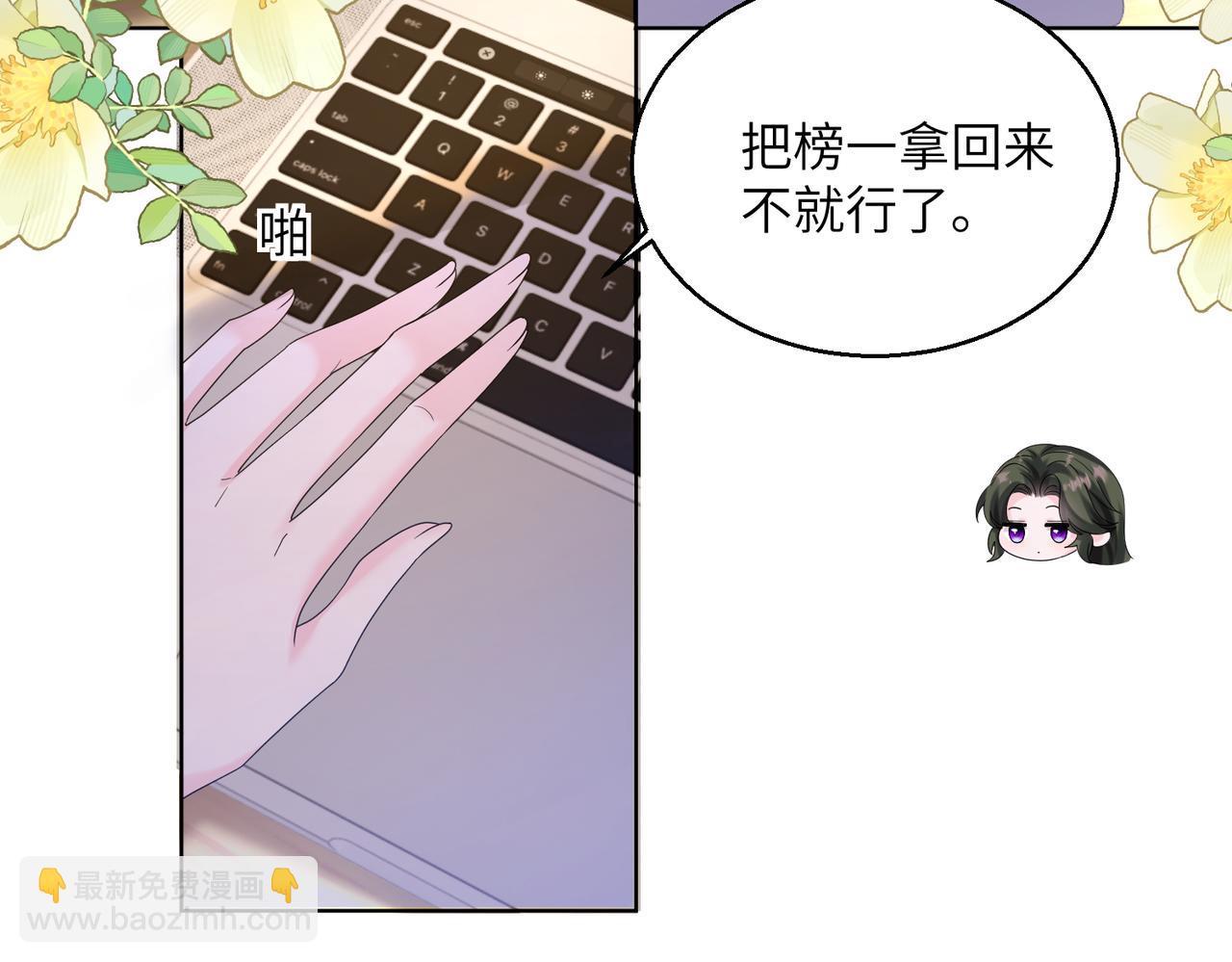 第22话 觊觎我妹妹的人可真多(1/3)-第23话