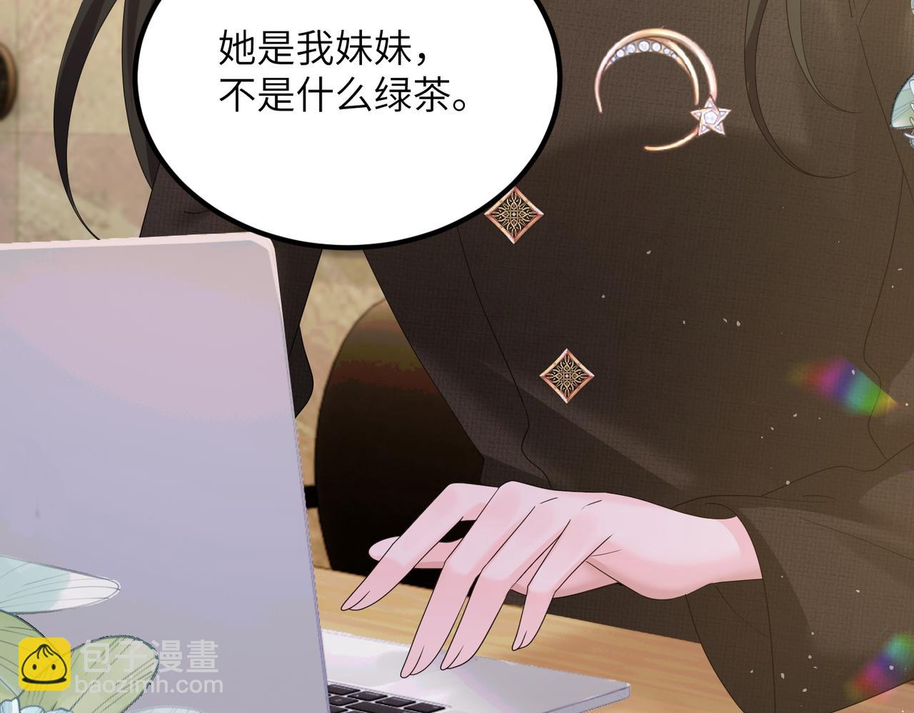 第22话 觊觎我妹妹的人可真多(1/3)-第23话