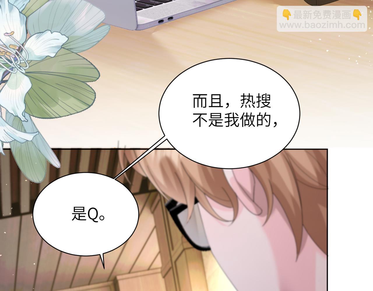 第22话 觊觎我妹妹的人可真多(1/3)-第23话