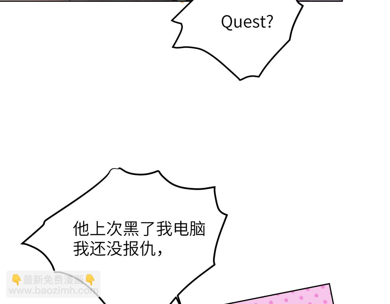 第22话 觊觎我妹妹的人可真多(1/3)-第23话