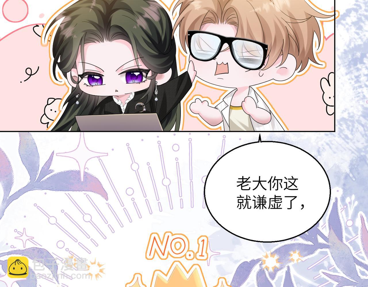 第22话 觊觎我妹妹的人可真多(1/3)-第23话