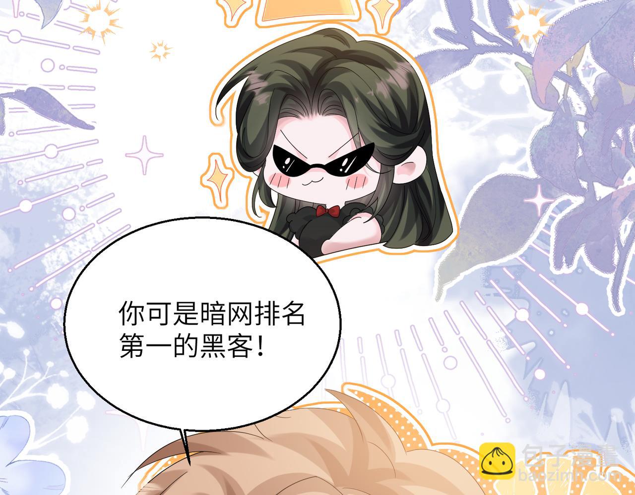 第22话 觊觎我妹妹的人可真多(1/3)-第23话