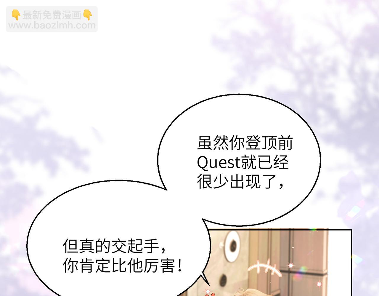 第22话 觊觎我妹妹的人可真多(1/3)-第23话