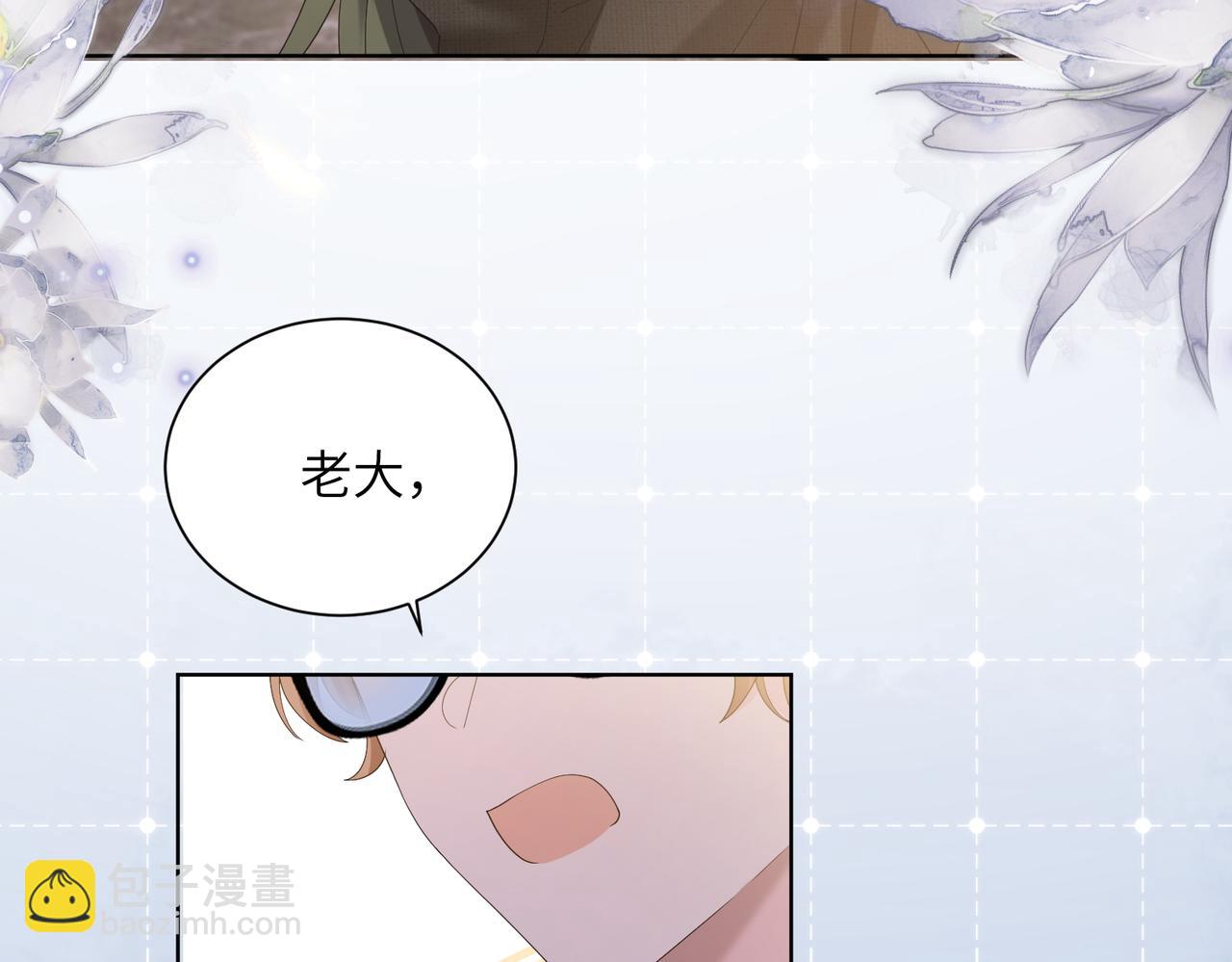 第22话 觊觎我妹妹的人可真多(1/3)-第23话