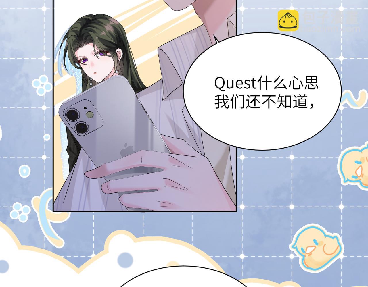 第22话 觊觎我妹妹的人可真多(1/3)-第23话