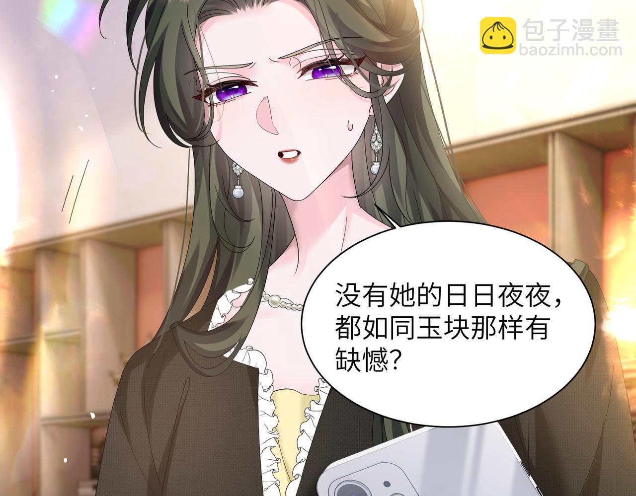 第22话 觊觎我妹妹的人可真多(1/3)-第23话