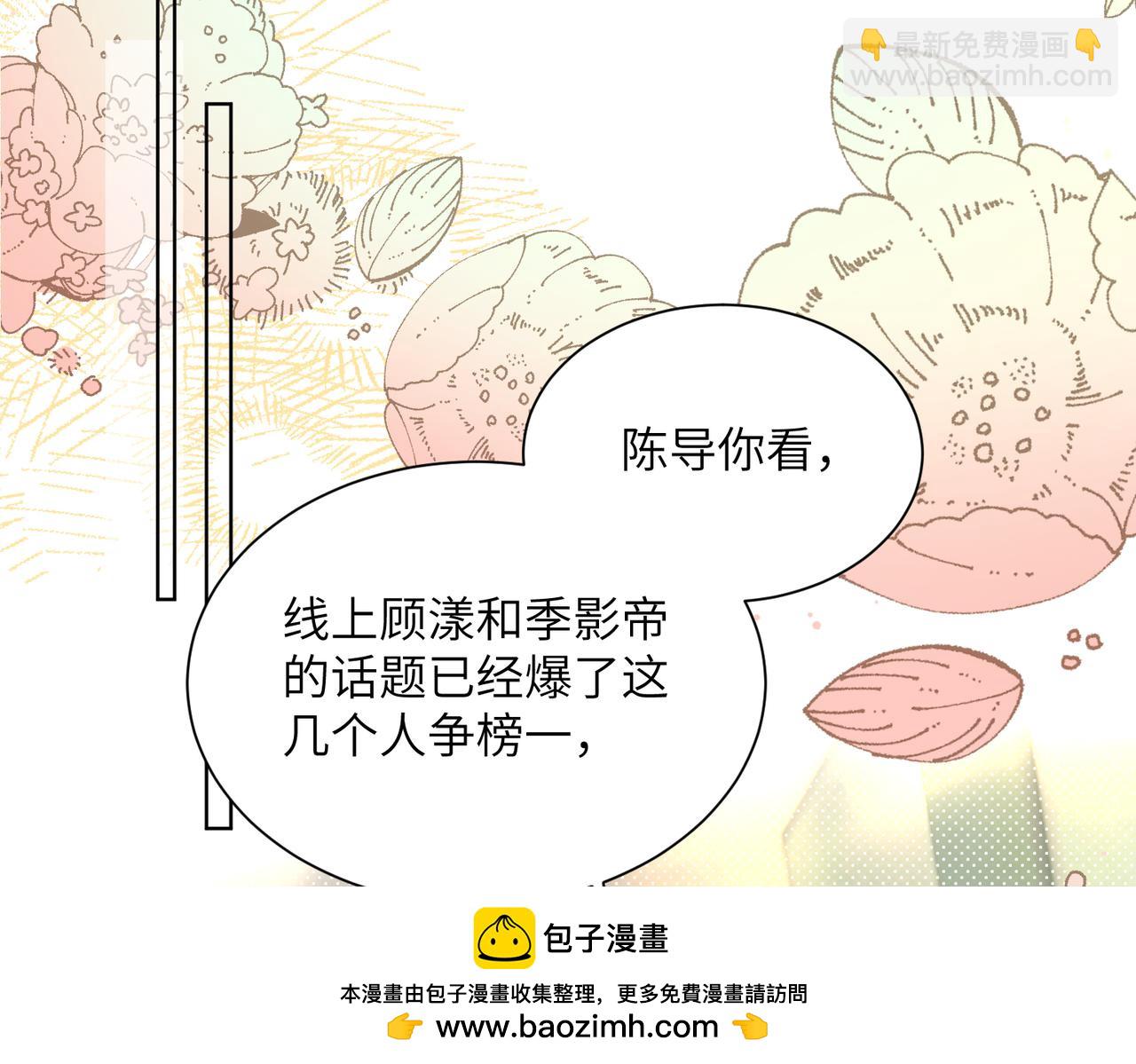 第22话 觊觎我妹妹的人可真多(1/3)-第23话