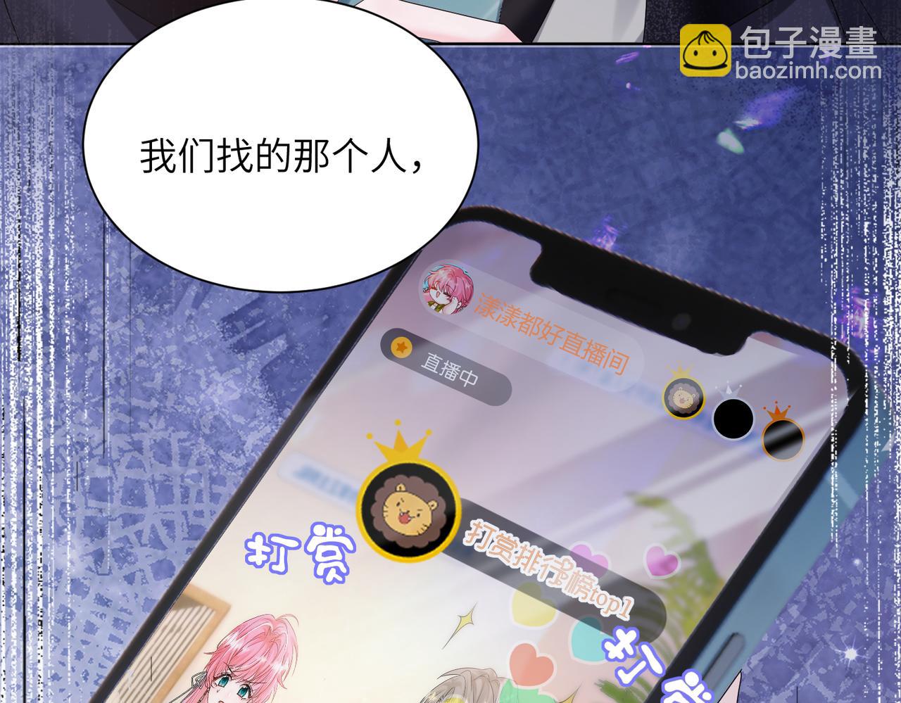 第22话 觊觎我妹妹的人可真多(1/3)-第23话