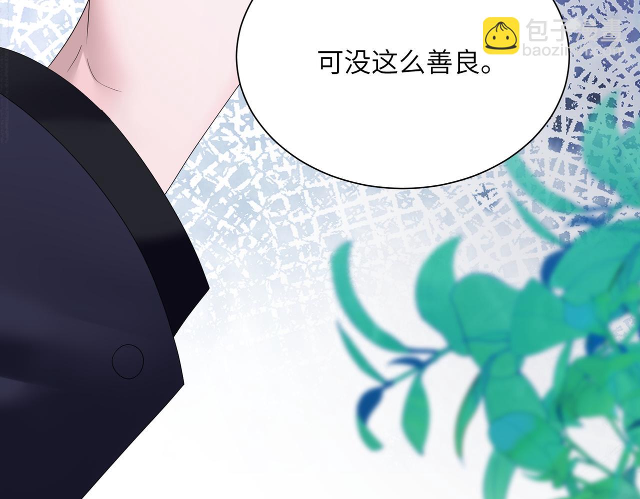 第22话 觊觎我妹妹的人可真多(1/3)-第23话