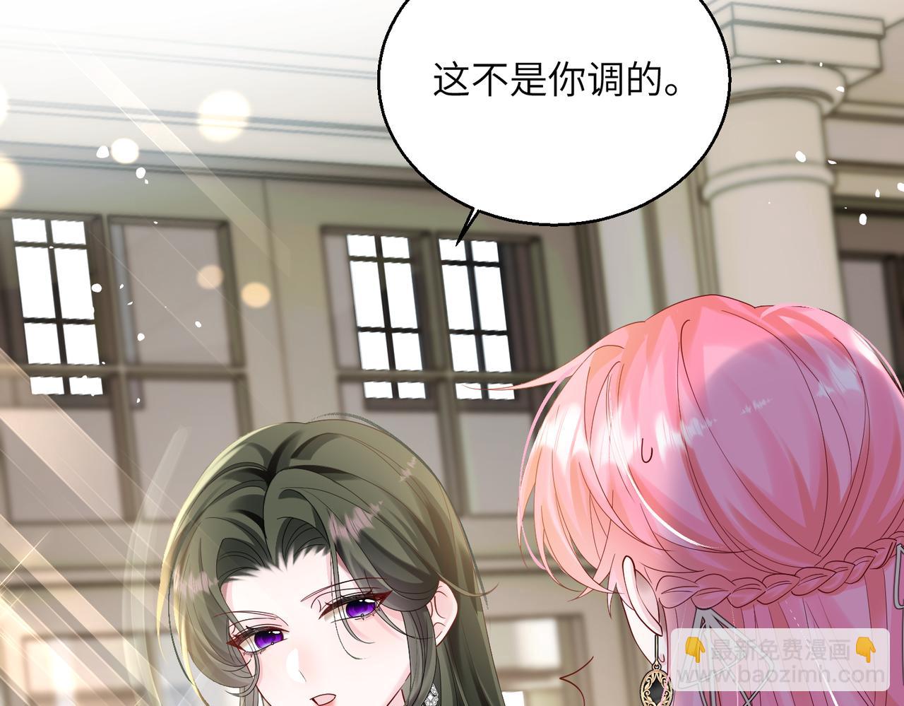 第26话 香水的名字叫无恙(1/3)-第27话