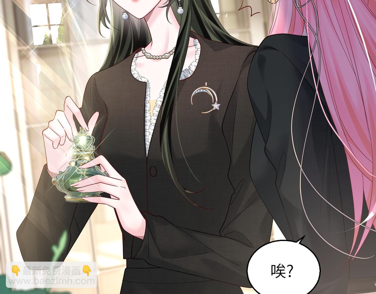 第26话 香水的名字叫无恙(1/3)-第27话