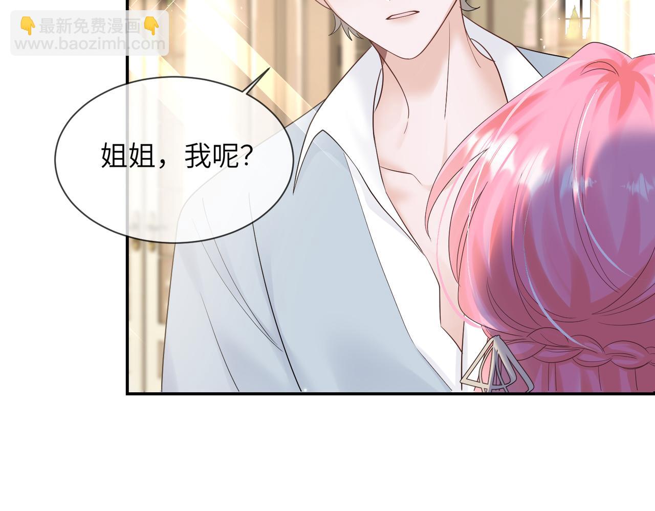 第26话 香水的名字叫无恙(1/3)-第27话