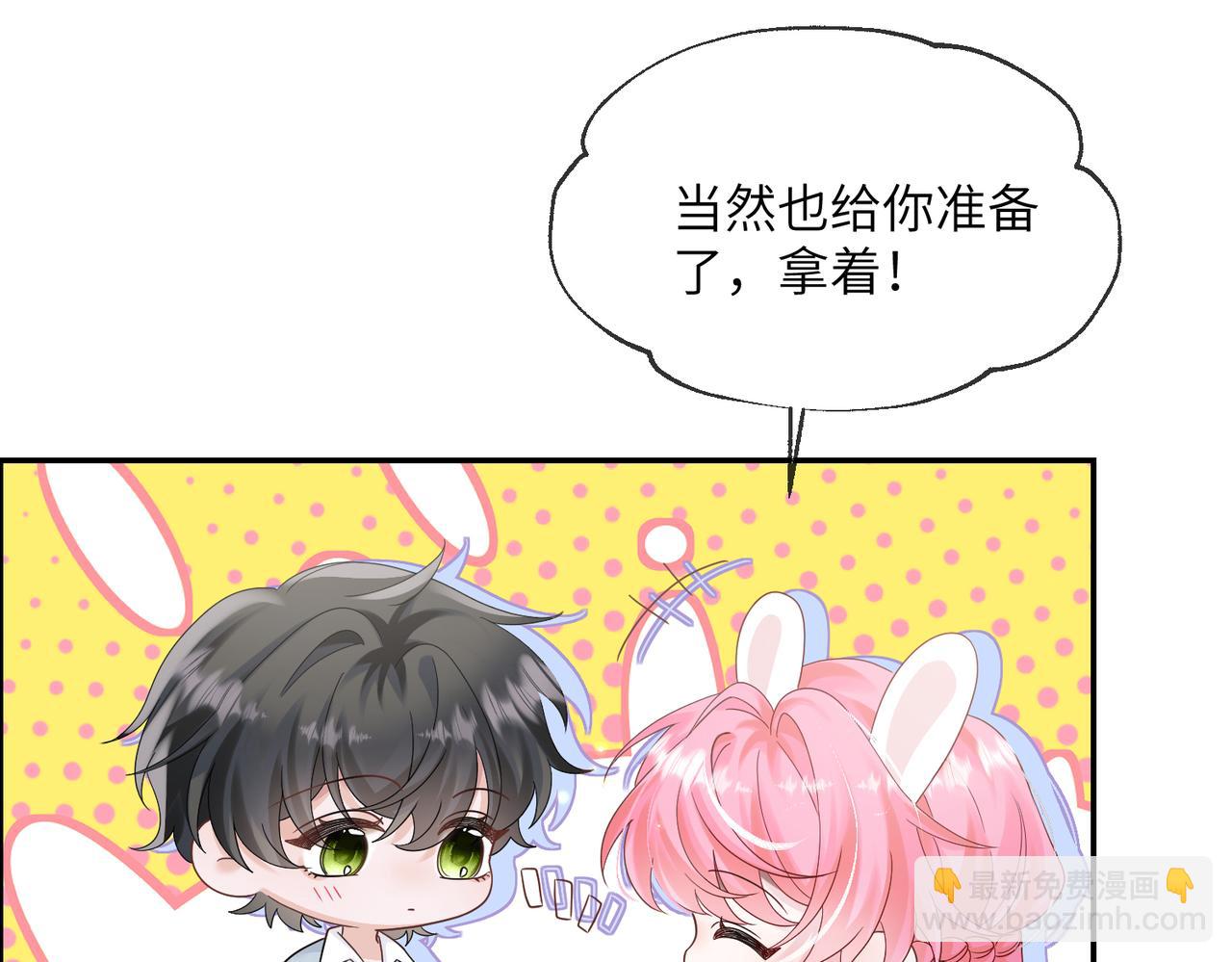 第26话 香水的名字叫无恙(1/3)-第27话