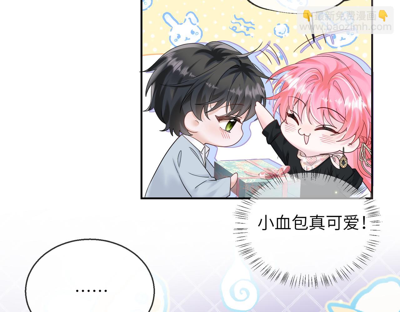 第26话 香水的名字叫无恙(1/3)-第27话