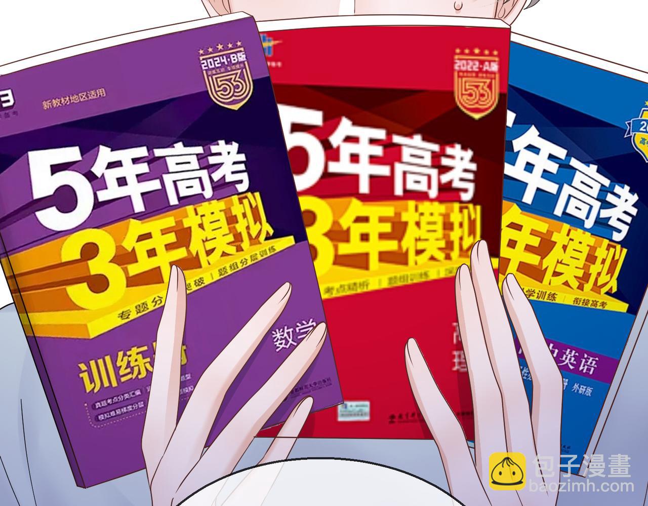 第26话 香水的名字叫无恙(1/3)-第27话