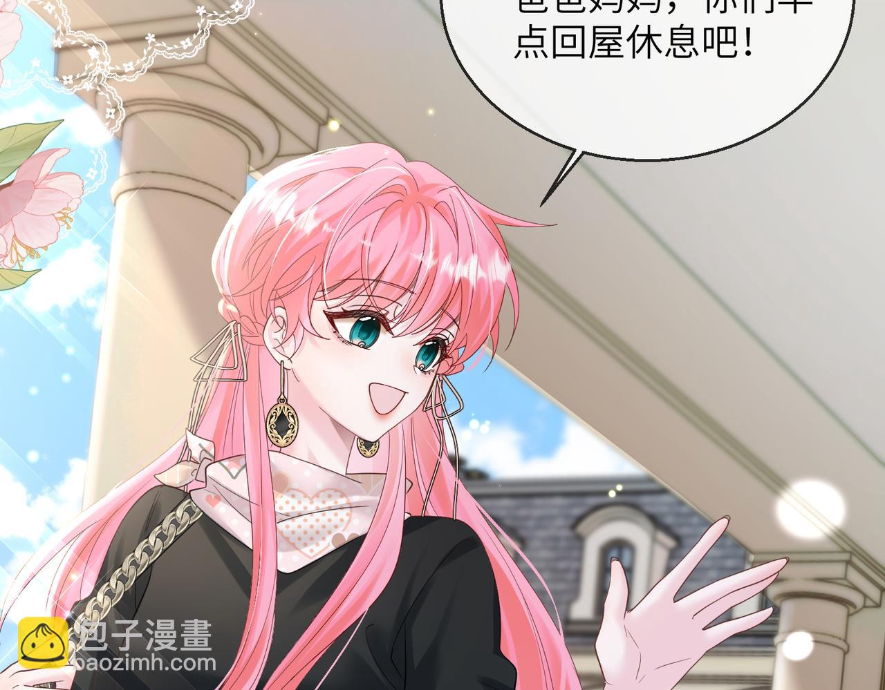 第26话 香水的名字叫无恙(1/3)-第27话