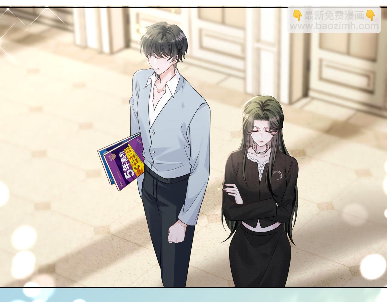 第26话 香水的名字叫无恙(1/3)-第27话