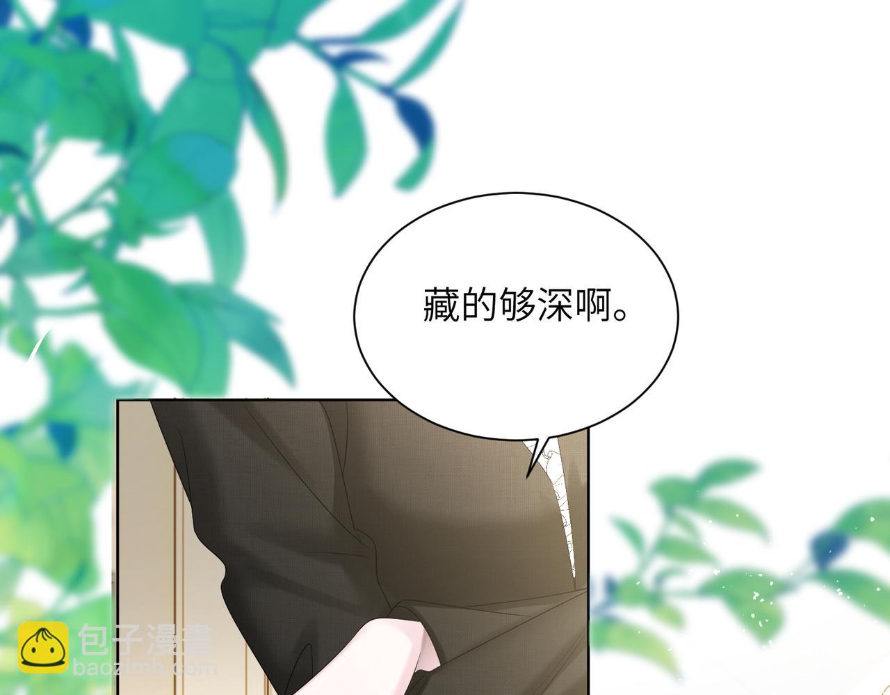 第26话 香水的名字叫无恙(1/3)-第27话