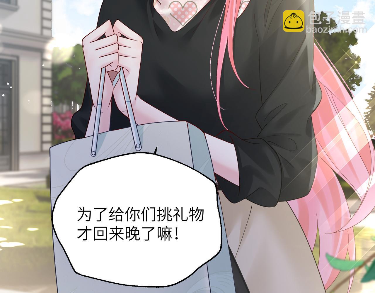 第26话 香水的名字叫无恙(1/3)-第27话