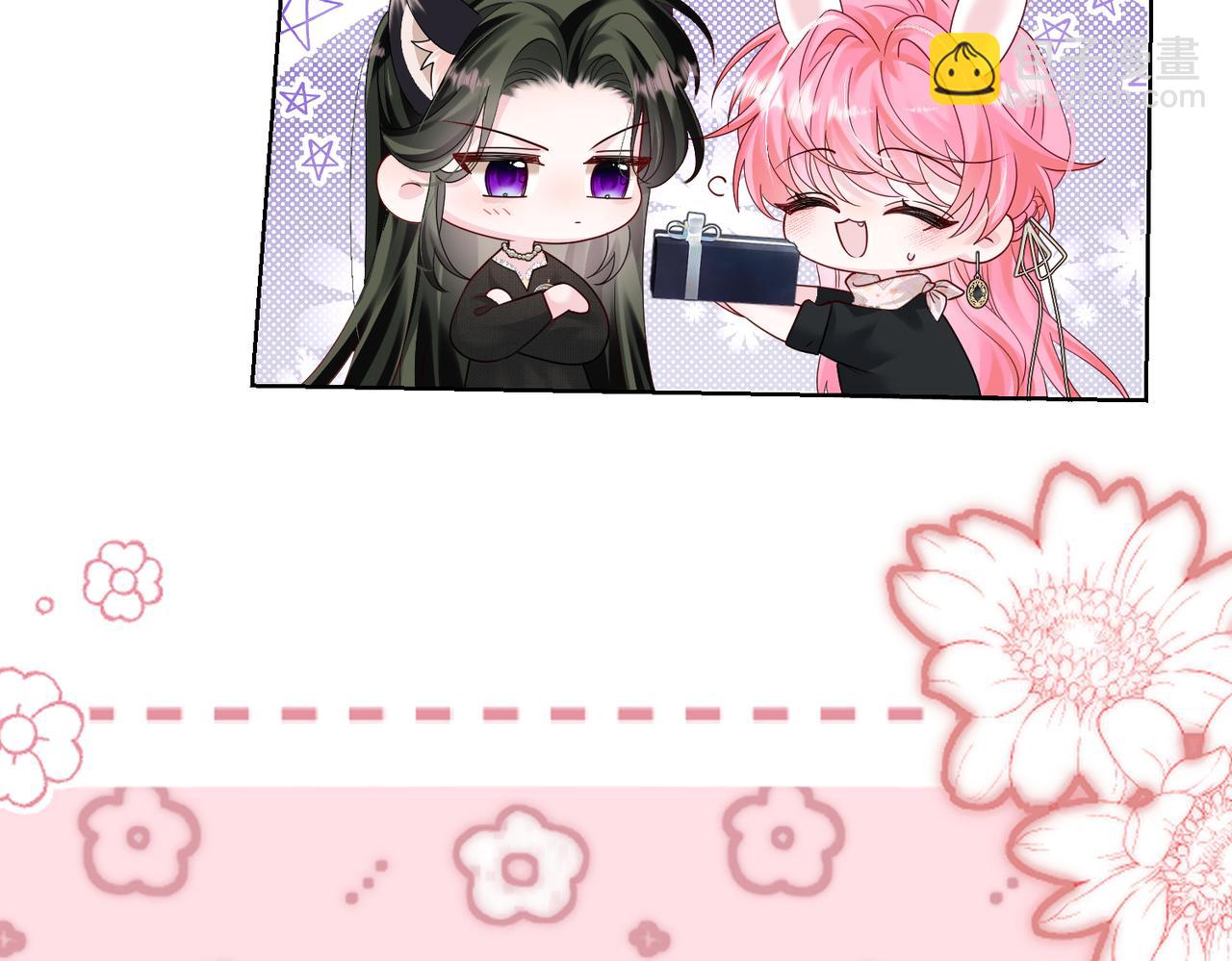 第26话 香水的名字叫无恙(1/3)-第27话