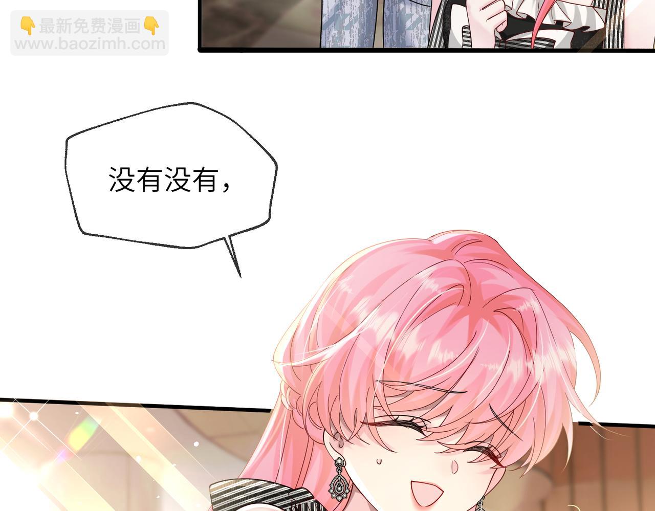 第28话 试穿姐妹装(1/3)-第29话