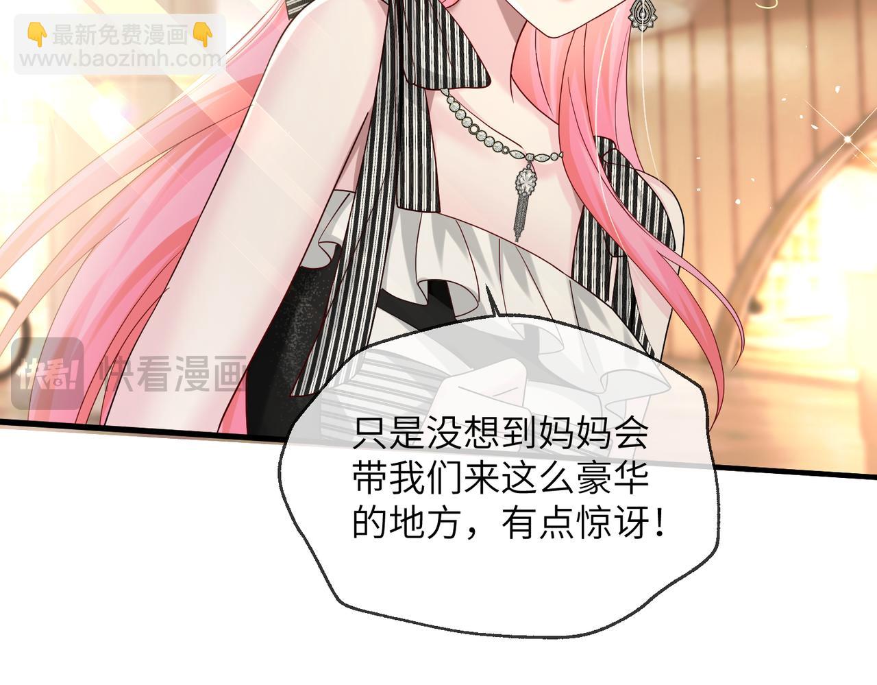 第28话 试穿姐妹装(1/3)-第29话