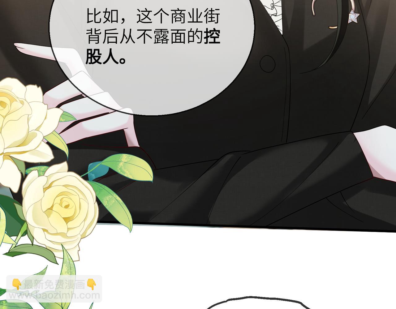 第28话 试穿姐妹装(1/3)-第29话