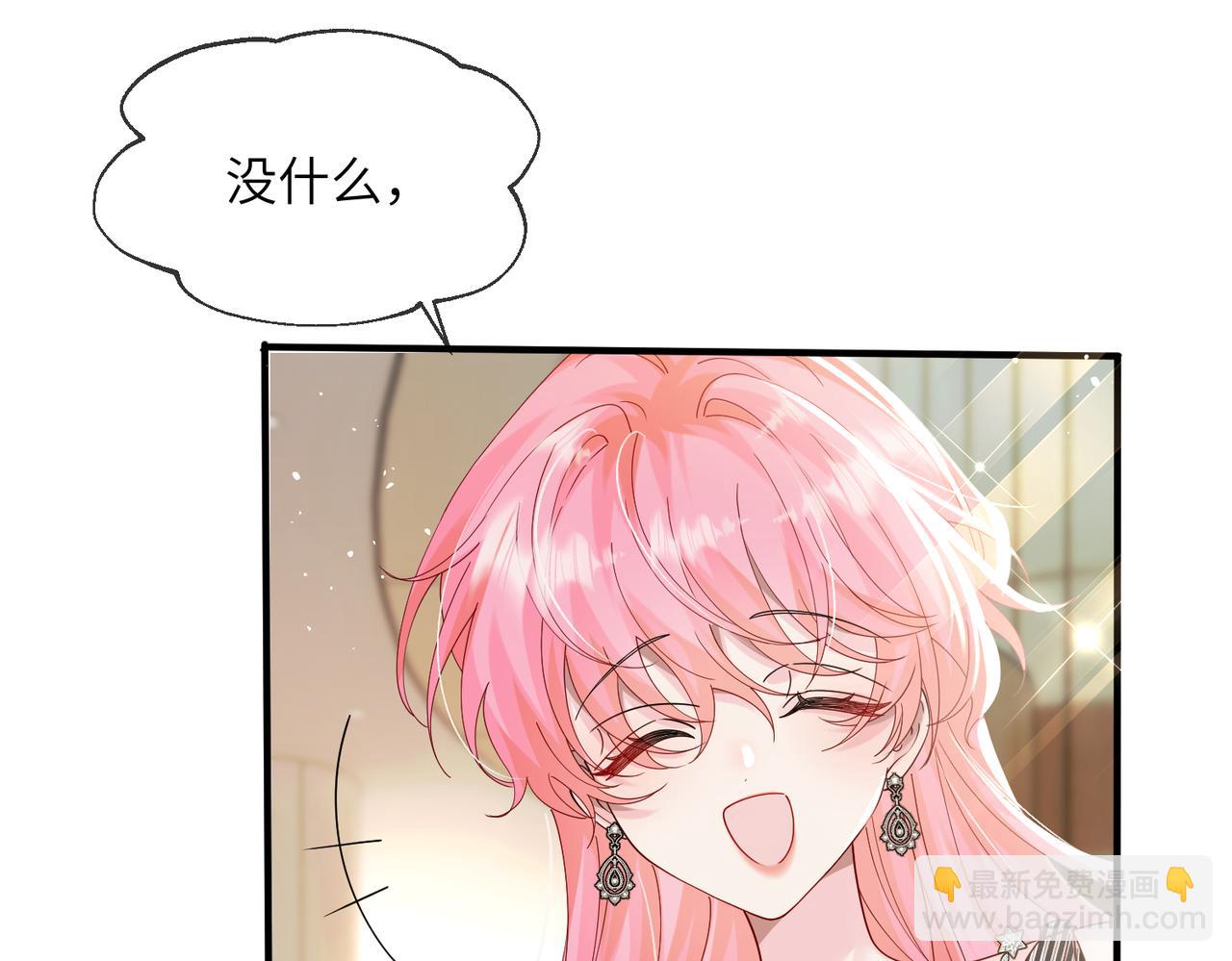 第28话 试穿姐妹装(1/3)-第29话