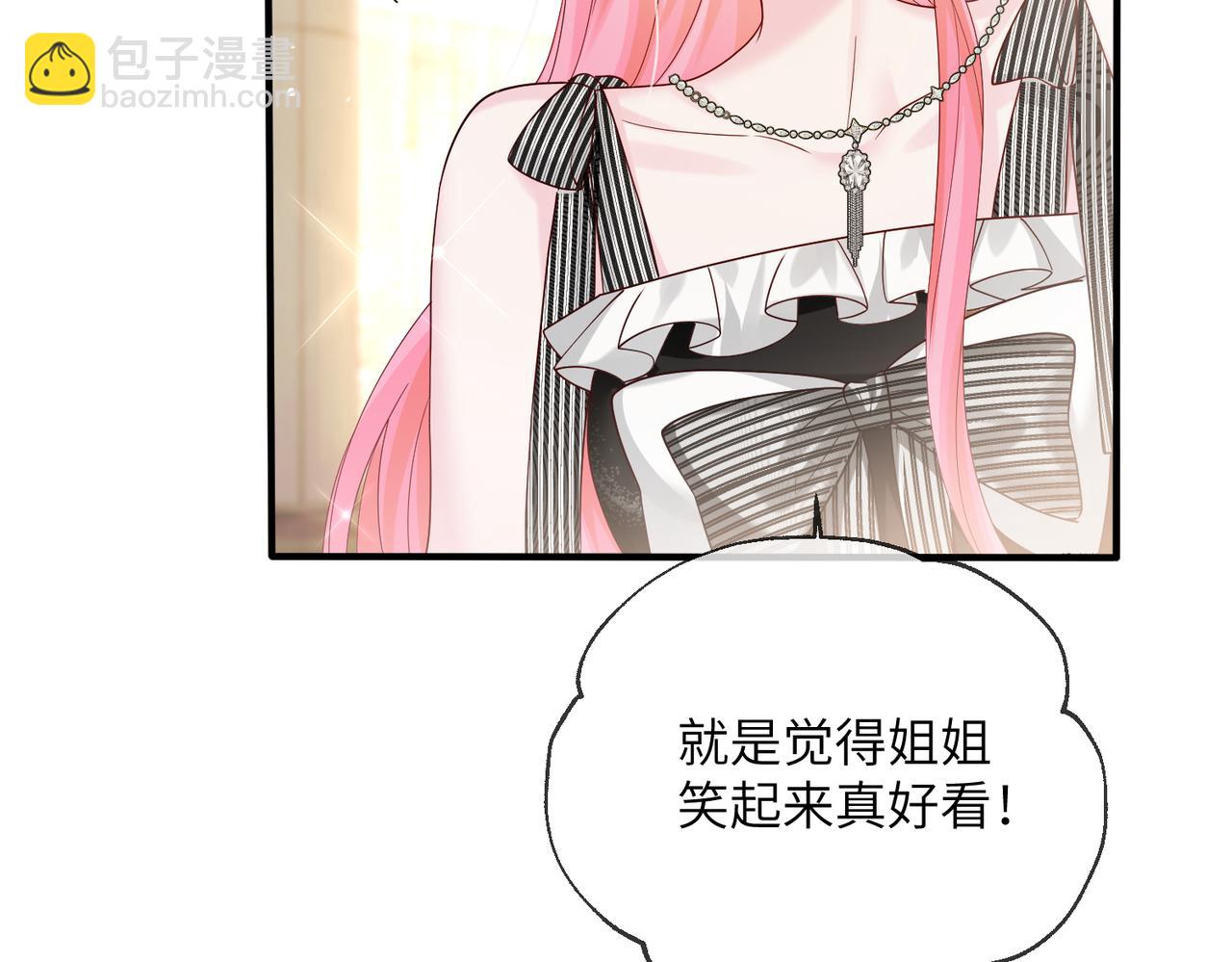 第28话 试穿姐妹装(1/3)-第29话