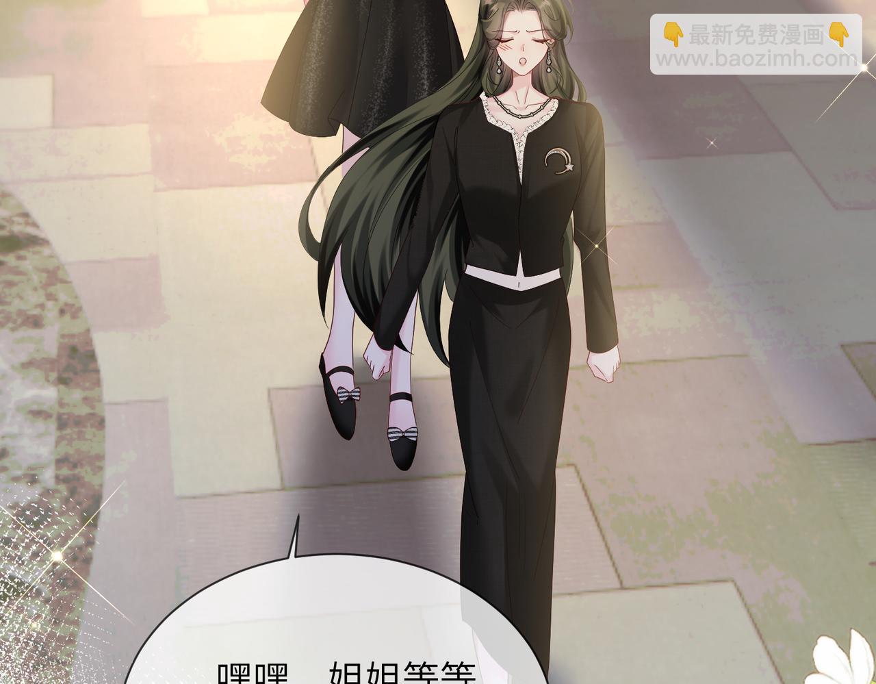 第28话 试穿姐妹装(1/3)-第29话