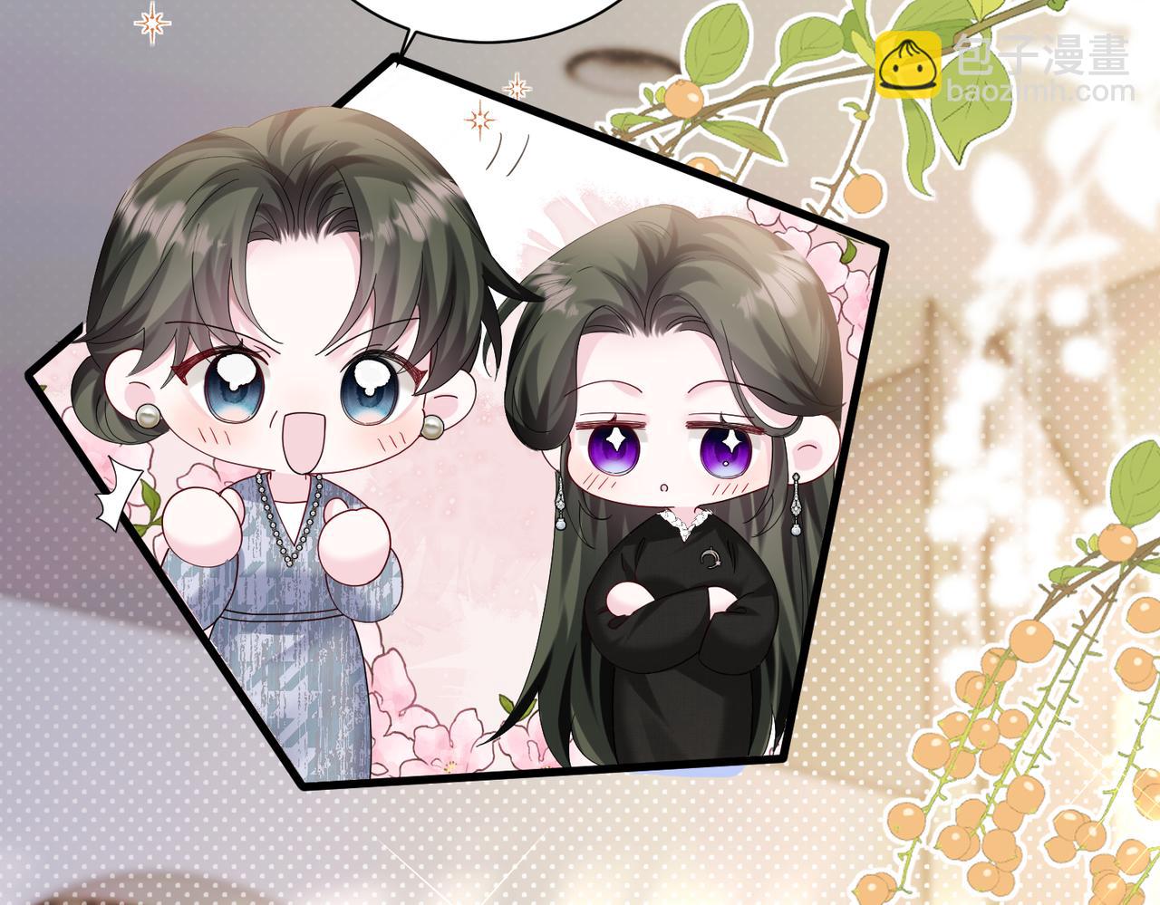 第28话 试穿姐妹装(1/3)-第29话