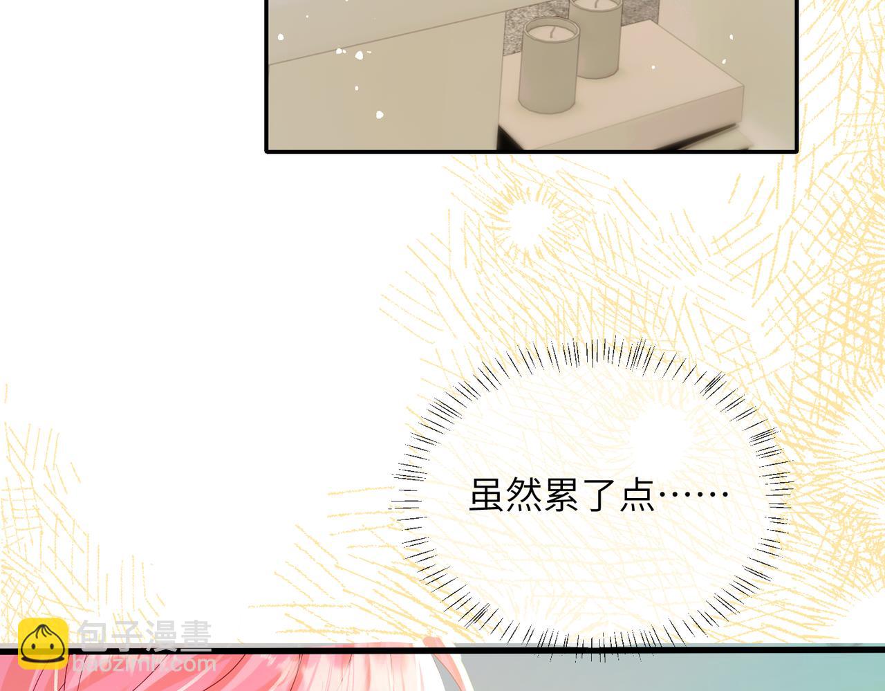 第28话 试穿姐妹装(1/3)-第29话