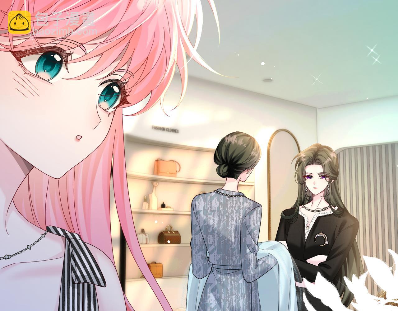 第28话 试穿姐妹装(1/3)-第29话